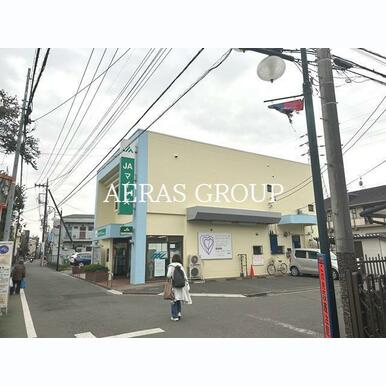 JAマインズ 紅葉丘支店 距離:598m