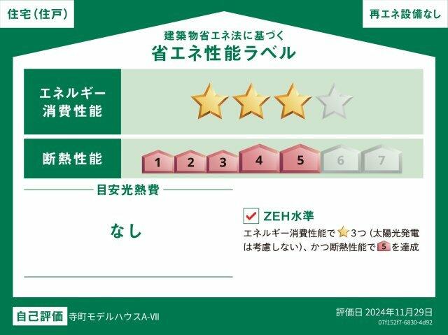 宅建プロフェッショナル六法2023 - 信山社出版株式会社 【伝統と