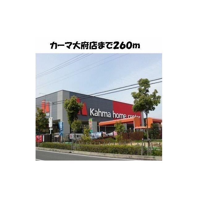 アットホーム 大府市 柊山町６丁目 大府駅 ０２０３０ １ｌｄｋ 提供元 ハウスコム 株 新瑞橋店 大府 市の賃貸アパート