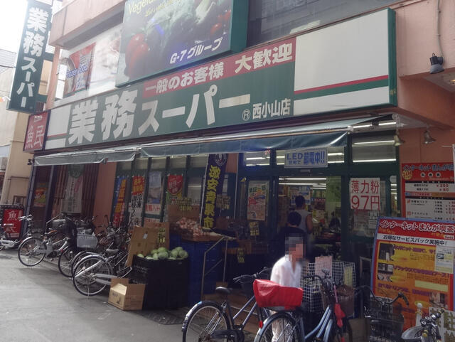 アットホーム バーズ原町 302 １ｋ 提供元 株 コトブキホームセンター 目黒区の賃貸アパート