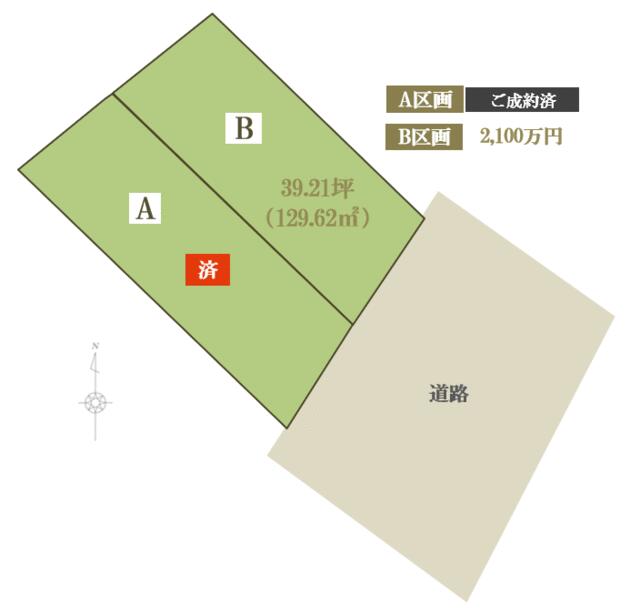 アットホーム】豊明市 新栄町7丁目 （前後駅 ） 住宅用地