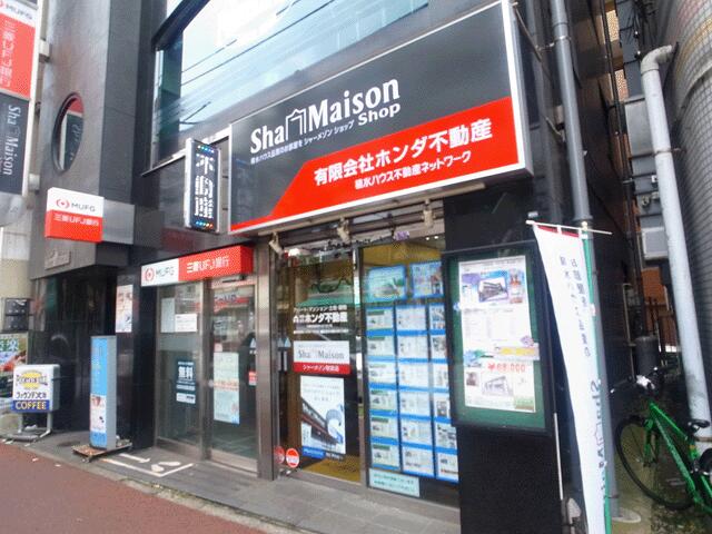 アットホーム 有 ホンダ不動産 千葉県 松戸市 アットホーム加盟店 アットホーム 有 ホンダ不動産 千葉県 松戸市 アットホーム加盟店