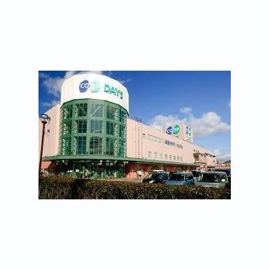 コープこうべコープデイズ神戸西 距離:562m