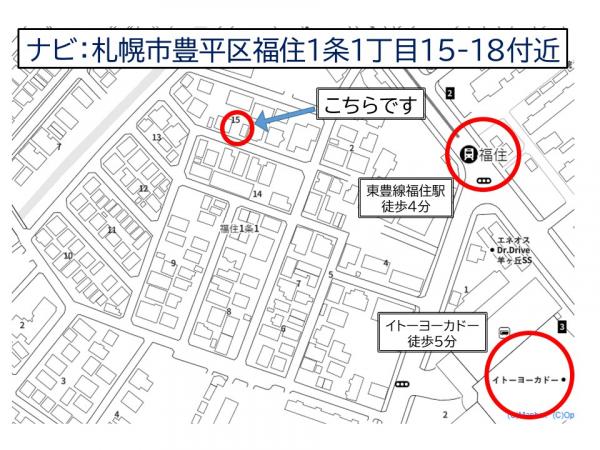 アットホーム 札幌市豊平区 福住一条1丁目 福住駅 3階建 4ldk 札幌市豊平区の新築一戸建て 提供元 グッドネクスト 株 一軒家 家の購入