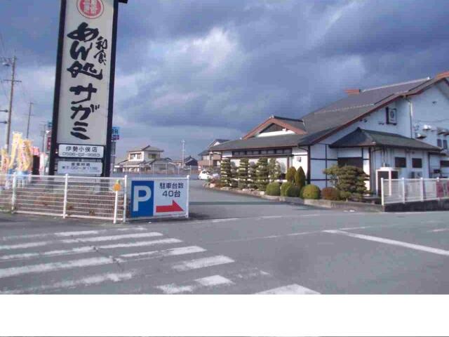 アットホーム 伊勢市 小俣町本町 宮川駅 ２０２ １ｌｄｋ 提供元 賃貸メイトｆｃ 伊勢中央店 株 賃貸コンサルティング 伊勢市 の賃貸マンション