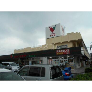 コモディイイダ東川口 距離：1,738m