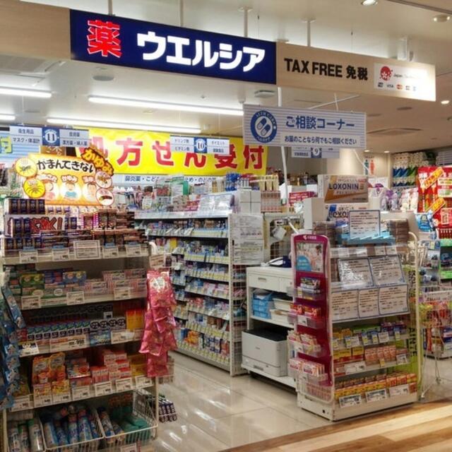 アットホーム 熱海市 桃山町 熱海駅 住宅用地 熱海市の土地 売地 宅地 分譲地など土地の購入情報