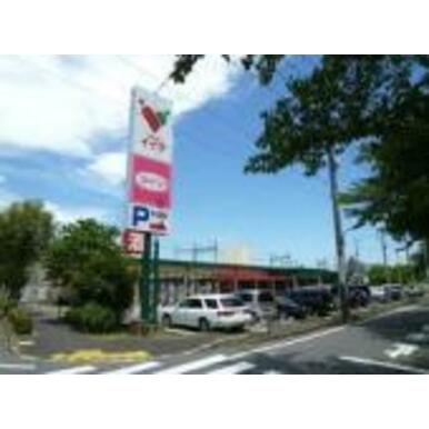 コモディイイダ永山店 距離:350m