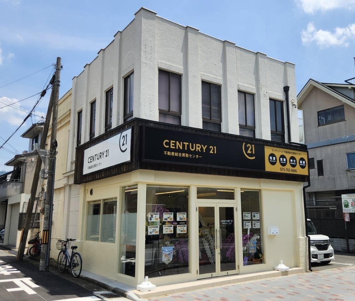 アットホーム】CENTURY21 不動産総合買取センター(株)(京都府