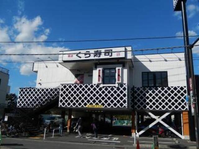 アットホーム 川崎市多摩区 東生田２丁目 向ヶ丘遊園駅 1階 １ｋ 提供元 株 タウンハウジング 稲田堤店 川崎市多摩区の賃貸アパート