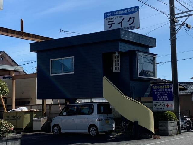 アットホーム】(有)テイク 不動産部(静岡県 菊川市)｜不動産会社｜賃貸 