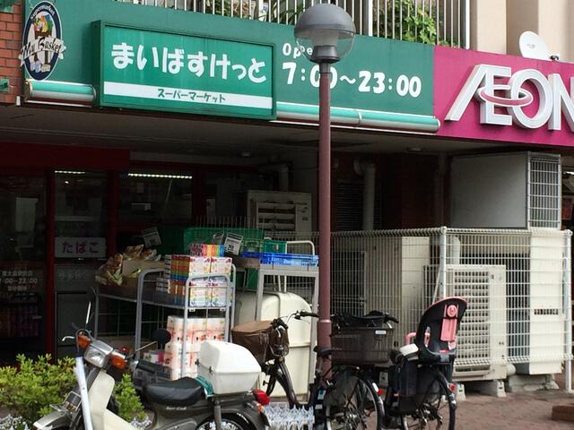 東京都 江東区 大島8丁目 東大島駅 の貸し店舗 賃貸 不動産情報はアットホーム 東京都 江東区 大島8丁目 東大島駅 の貸し店舗 賃貸 不動産情報はアットホーム