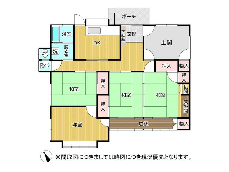 Arao City, Kawanobori Single-story building 4DK