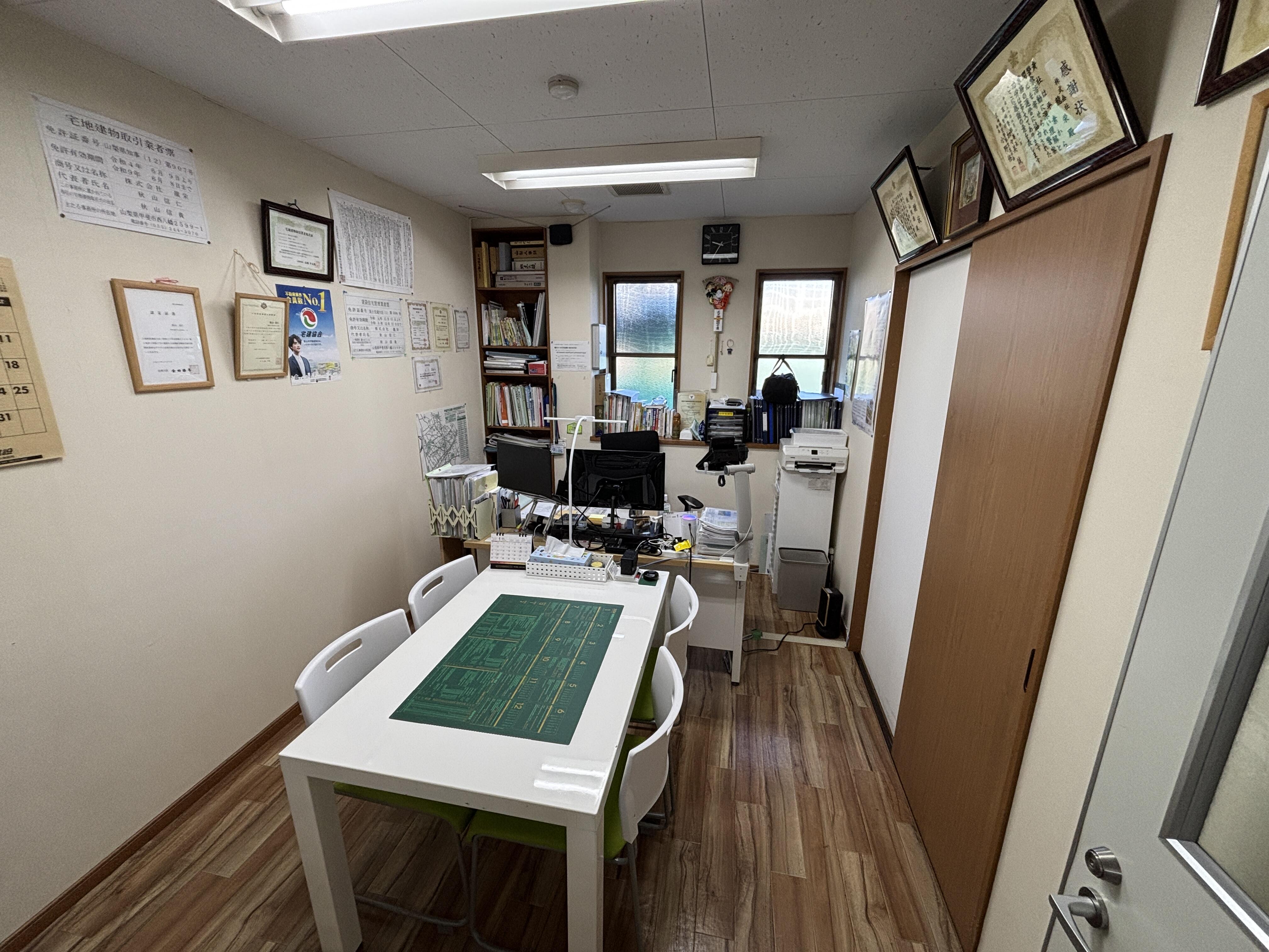 アットホーム】(株)龍栄 不動産事業部(山梨県 甲斐市)｜不動産会社