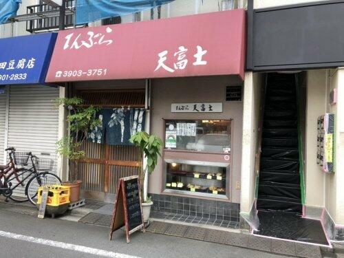 アットホーム 東京都北区岩淵町 赤羽駅 の賃貸事務所 賃貸オフィスの物件情報 アットホーム 東京都北区岩淵町 赤羽駅 の賃貸事務所 賃貸オフィスの物件情報