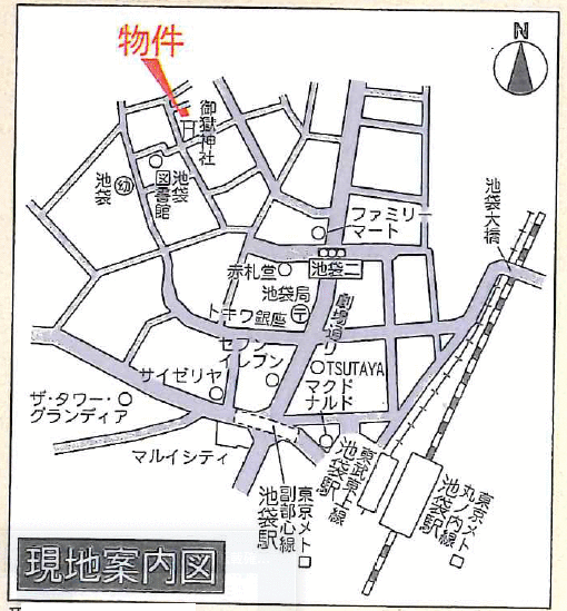 物件画像