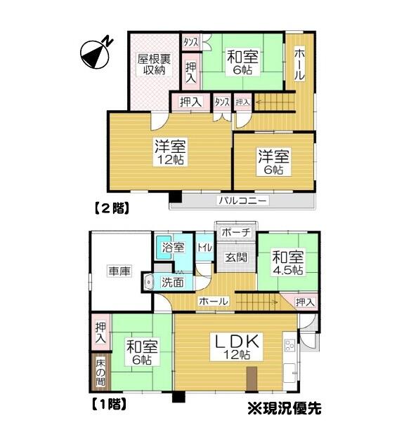 Cheap house for sale in Isoya, Hokkaido