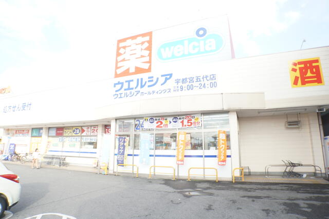 アットホーム 阿久津コーポ 203 1k 提供元 有 和進住宅 宇都宮市の賃貸アパート アットホーム 阿久津コーポ 203 1k 提供元 有 和進住宅 宇都宮市の賃貸アパート