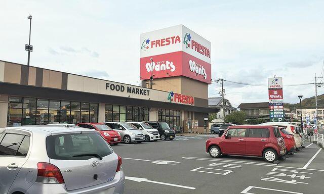 アットホーム 福山市 西深津町６丁目 2階建 ３ｓｌｄｋ 福山 市の中古一戸建て 提供元 株 クレスト不動産販売 一軒家 家の購入