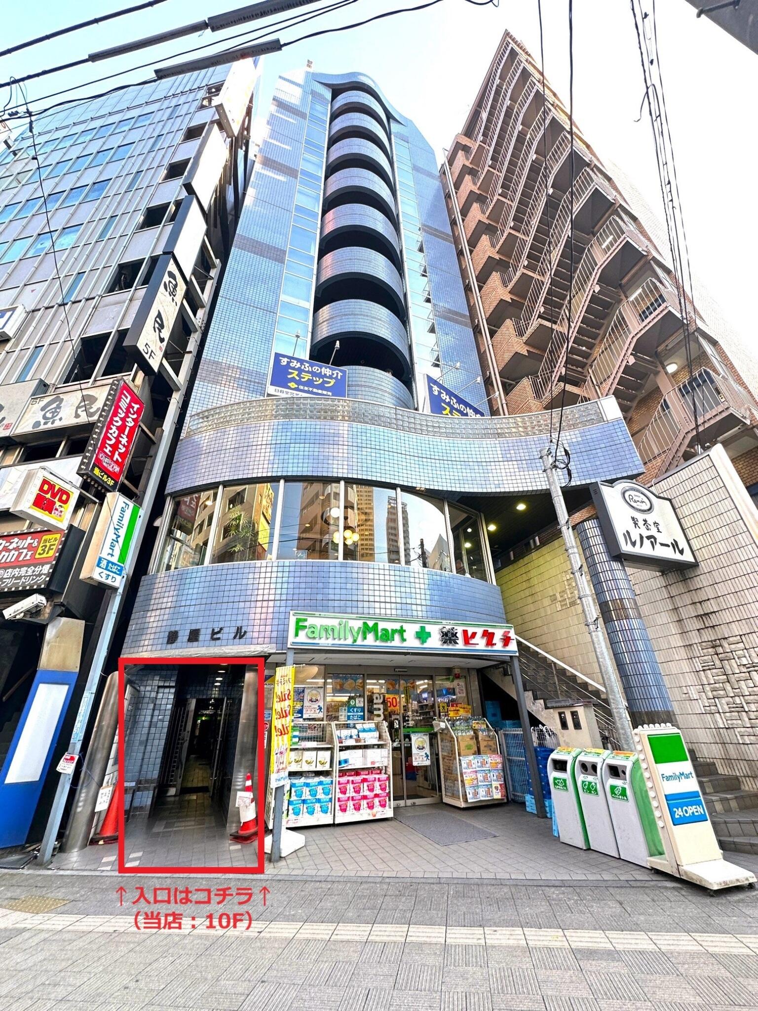 アットホーム】葛飾区宝町二丁目 戸建 4SLDK(提供元 アットホーム】葛飾区宝町二丁目 戸建 4SLDK(提供元