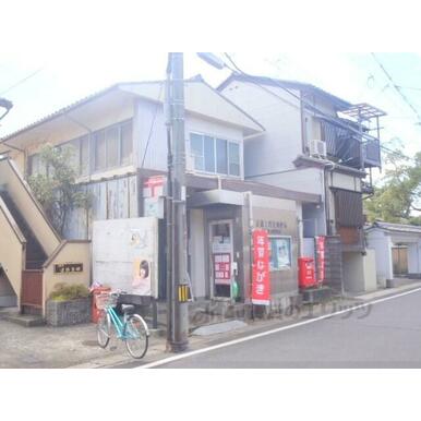 上賀茂郵便局 距離:240m