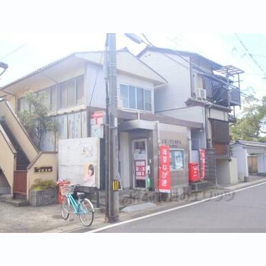 上賀茂郵便局 距離:240m