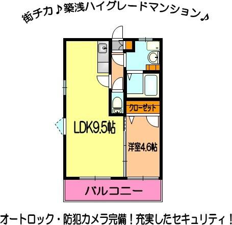 アットホーム グラン リーオ21 703 1ldk 提供元 株 アパートナー 熊本中央店 熊本市中央区の賃貸マンション アットホーム グラン リーオ21 703 1ldk 提供元 株 アパートナー 熊本中央店 熊本市中央区の賃貸マンション