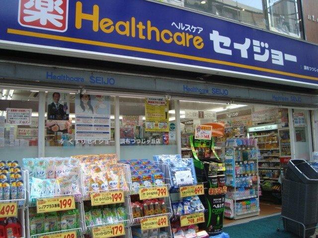 アットホーム 調布市 菊野台２丁目 柴崎駅 3階 ２ｌｄｋ 提供元 株 レントハウス調布店 調布市の賃貸マンション
