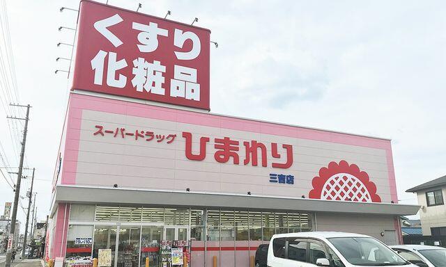 アットホーム 福山市 西深津町６丁目 2階建 ３ｓｌｄｋ 福山 市の中古一戸建て 提供元 株 クレスト不動産販売 一軒家 家の購入