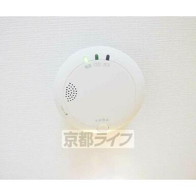 キッチンに報知器がついて...