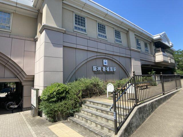 アットホーム】西宮市 松園町 （夙川駅 ） 2階建 4SDK