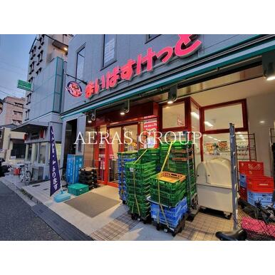 まいばすけっと吉祥寺本町２丁目店 距離：303m