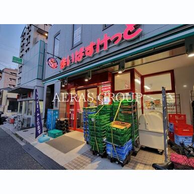 まいばすけっと吉祥寺本町2丁目店 距離:303m