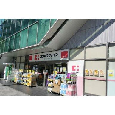 ココカラファイン灘駅前店 距離：519m