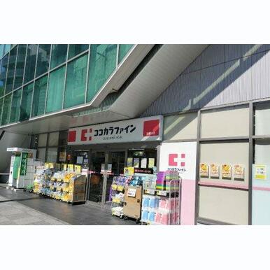 ココカラファイン灘駅前店 距離:519m