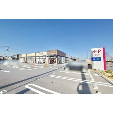 イオンスタイル美園三丁目店 距離:976m