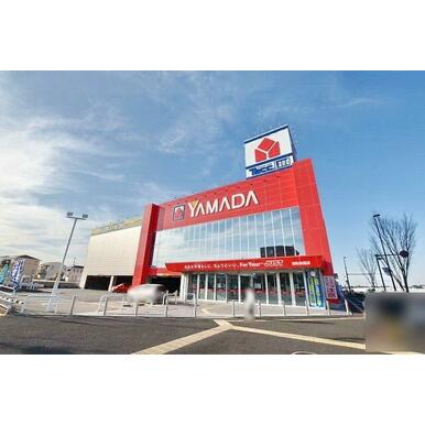 ヤマダ電機 距離:635m