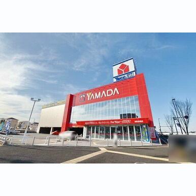ヤマダ電機 距離:635m