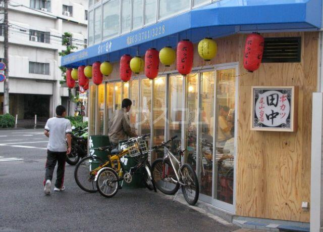 アットホーム グランドパレス 03030 1k 提供元 ハウスコム 株 自由が丘店 世田谷区の賃貸マンション アットホーム グランドパレス 03030 1k 提供元 ハウスコム 株 自由が丘店 世田谷区の賃貸マンション