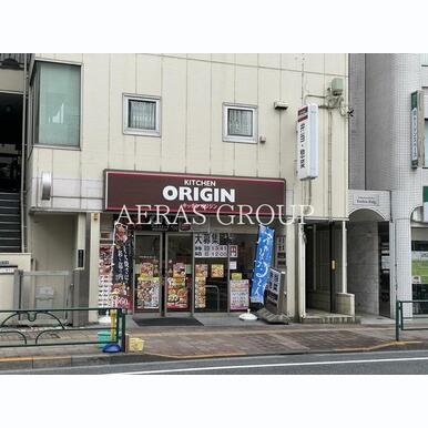 キッチンオリジン 高田馬場店 距離:210m