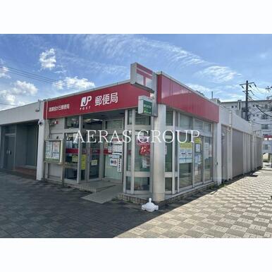 清瀬旭が丘郵便局 距離:667m
