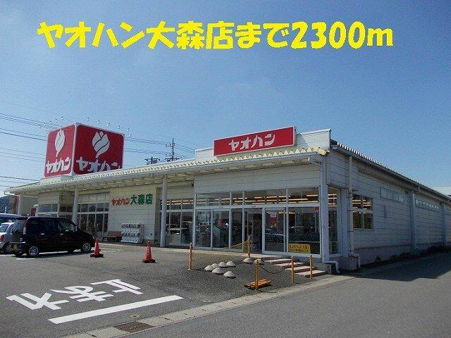 アットホーム 栃木市 新井町 新栃木駅 2階 2ldk 提供元 ハウスコム 株 小山店 栃木市の賃貸アパート アットホーム 栃木市 新井町 新栃木駅 2階 2ldk 提供元 ハウスコム 株 小山店 栃木市の賃貸アパート