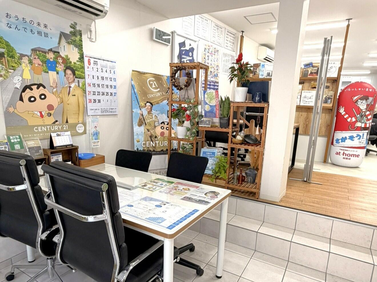 アットホーム】(株)住タック(埼玉県 上尾市)｜不動産会社｜賃貸