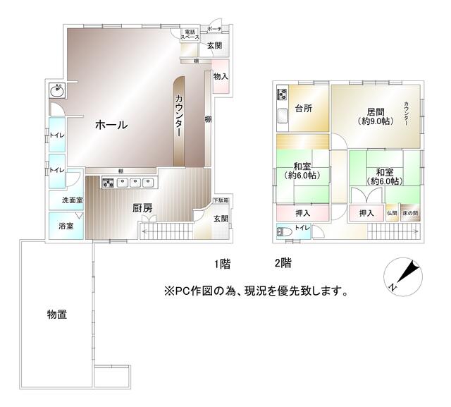 Cheap house for sale in Shiraoi, Hokkaido