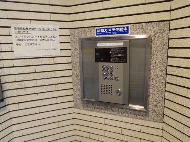 シャルマン中野坂上 5階 ワンルーム 中野区の中古マンション アットホーム マンション購入の情報