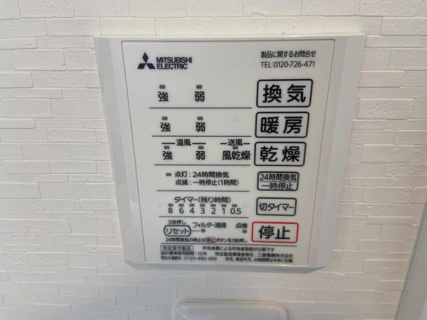 アットホーム 多賀城市 東田中2丁目 多賀城駅 2階建 4ldk 多賀城 市の新築一戸建て 提供元 東海住宅 株 仙台中央支店 一軒家 家の購入 アットホーム 多賀城市 東田中2丁目 多賀城駅 2階建 4ldk 多賀城 市の新築一戸建て 提供元 東海住宅 株 仙台中央支店 一軒家 家の購入