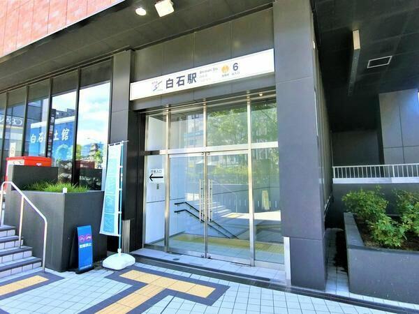 アットホーム 札幌市白石区 栄通１丁目 白石駅 2階建 ７ｓｌｄｋ 札幌市白石区の中古一戸建て 提供元 三井のリハウス 札幌 白石センター 三井不動産リアルティ札幌 株 一軒家 家の購入