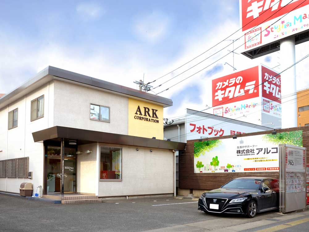 アットホーム】(株)アルコ 福岡南営業所(福岡県 福岡市南区)｜不動産