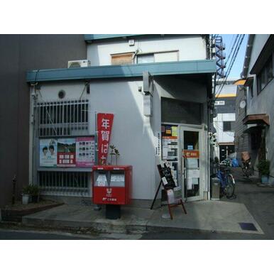 大阪中崎郵便局 距離:247m