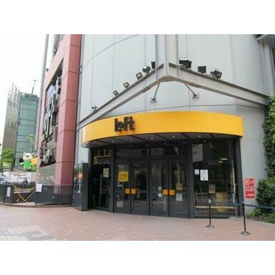 梅田ロフト 距離:350m